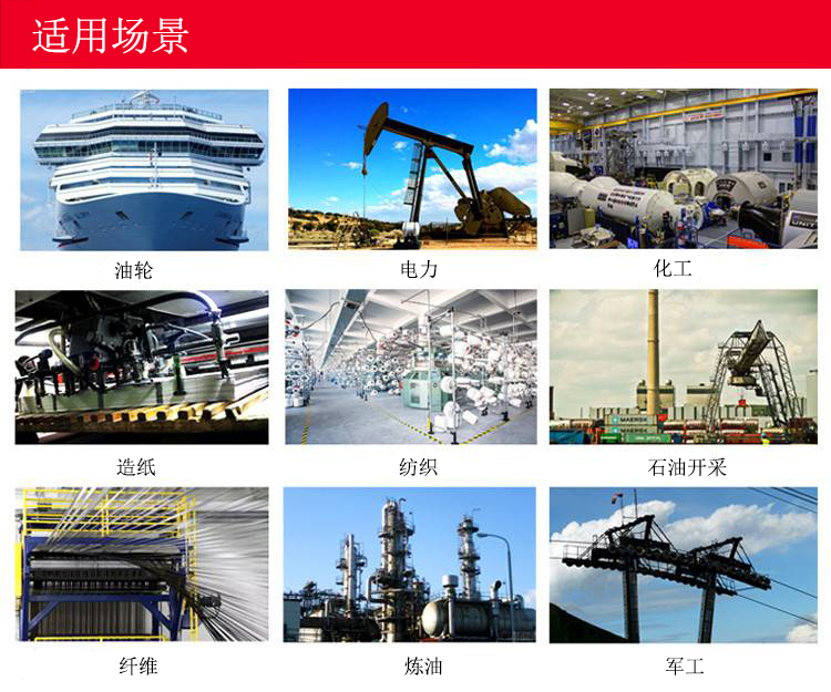 安徽匯民防爆電氣有限公司 安徽匯民防爆電氣有限公司